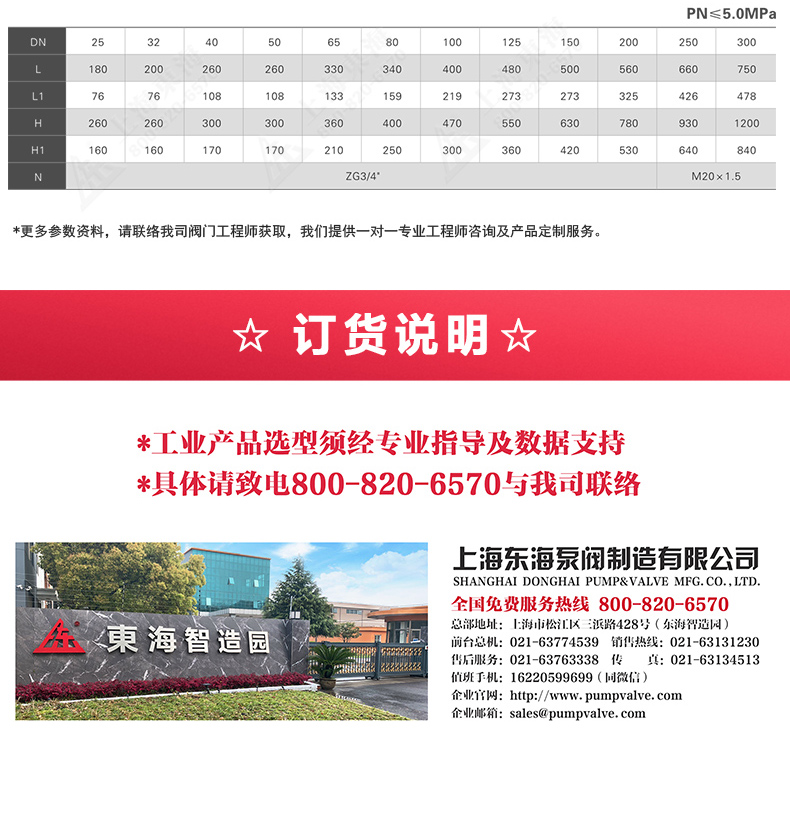 篮式过滤器_MK平台外形尺寸.jpg