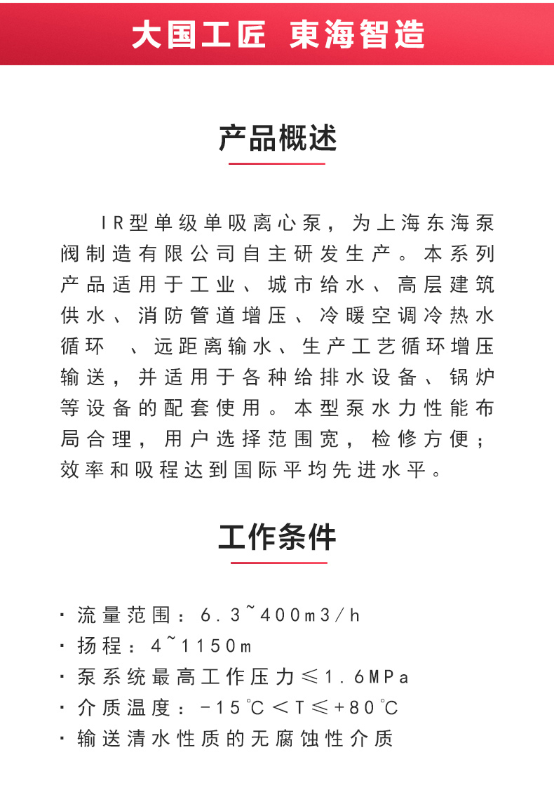 IR型离心MK（中国）_MK平台概述.jpg