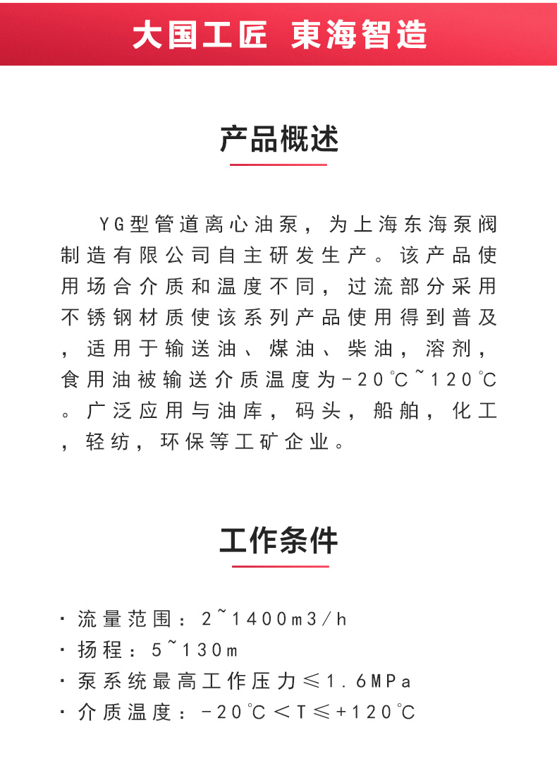 YG型油MK（中国）_MK平台概述.jpg