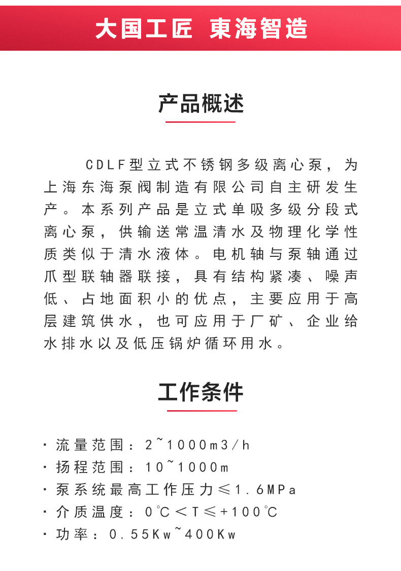 QJ型深井潜水MK（中国）_MK平台概述.jpg