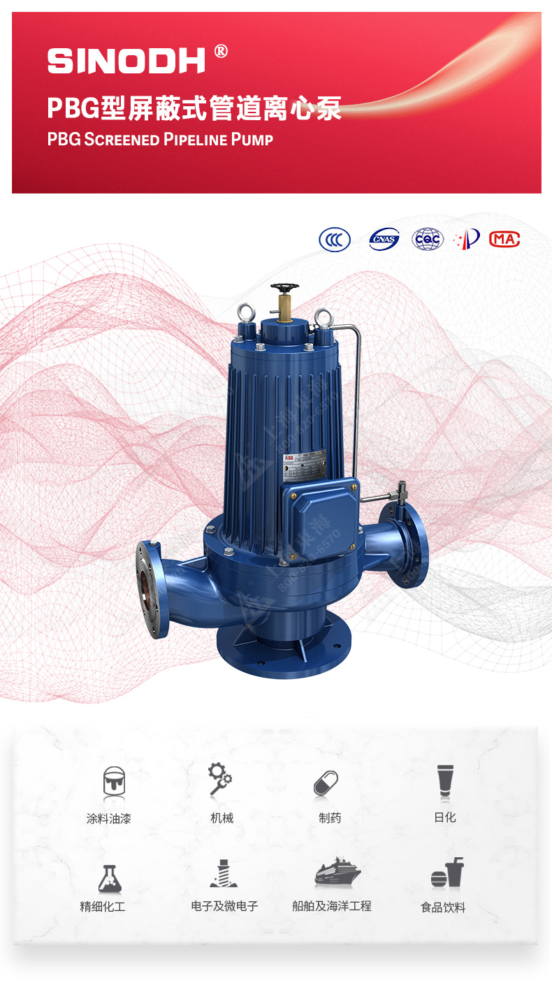 SPG型屏蔽MK（中国）_MK平台图片.jpg