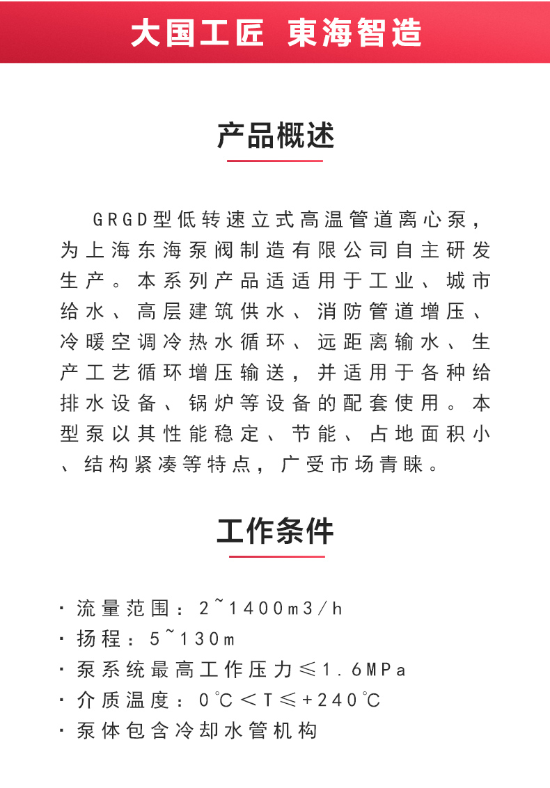 GRGD型离心MK（中国）_MK平台概述.jpg